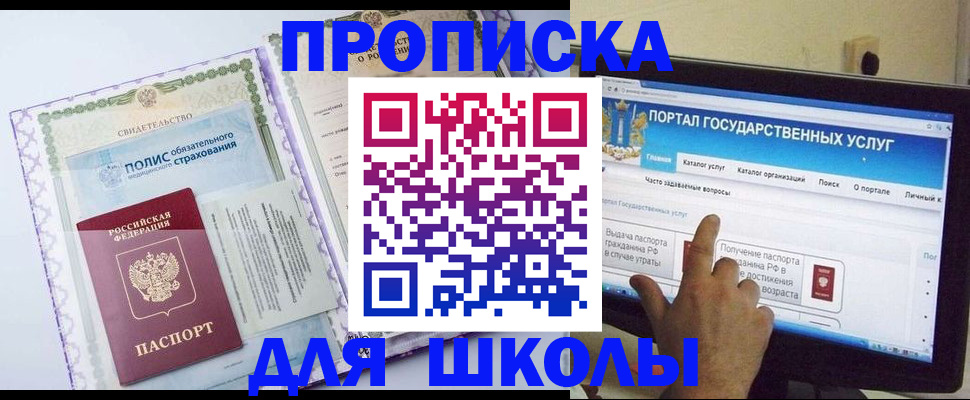 временная регистрация собственник в Калязине