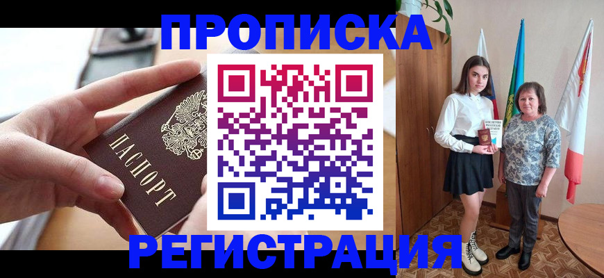 временная регистрация госуслуги в Калязине