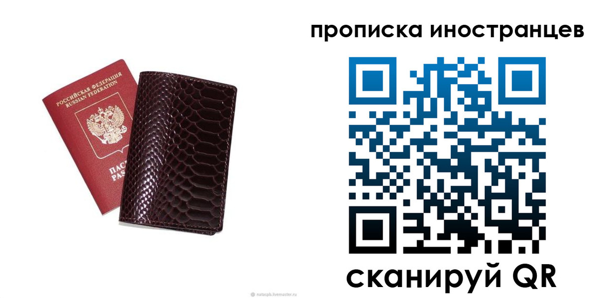 временная регистрация гарантия в Калязине