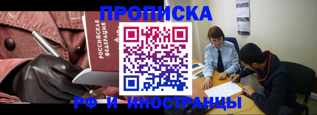 прописка в квартире в Калязине