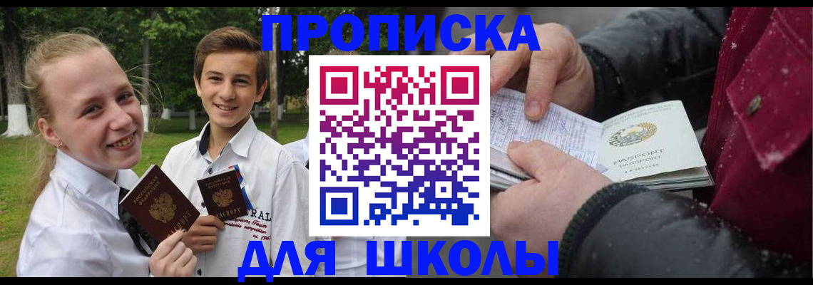 временная регистрация поиск в Калязине